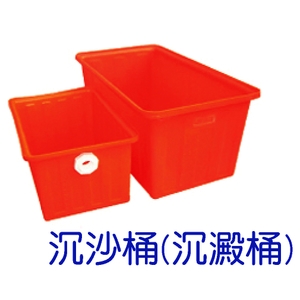 沉沙桶(沉澱桶),良立有限公司