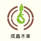 成鑫木業股份有限公司,杉木,杉木支架