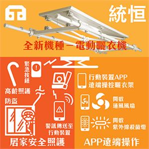 84785504 , 統恆企業股份有限公司