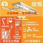 84785504 , 統恆企業股份有限公司