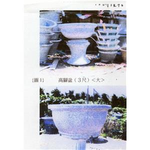 花盆 , 一正水泥製品有限公司