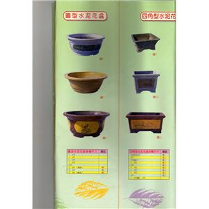 花盆 , 一正水泥製品有限公司