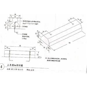車阻擋 , 一正水泥製品有限公司