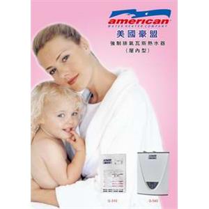 86014926 , 日日興股份有限公司