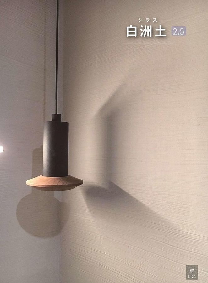 白洲土-絲-2-5.0mm