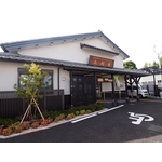 日本-護理服務設施 - 鴻泰國際企業有限公司