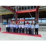 光泉食品上梁儀式－鋼骨結構工程