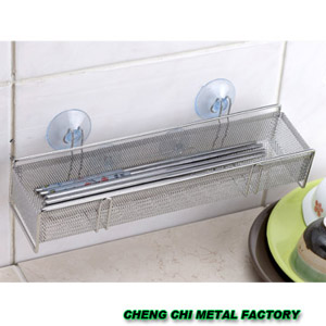 筷子籃 , 成志金屬廠