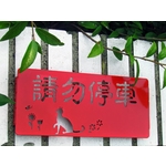 21209202892849_365 , 成志金屬廠
