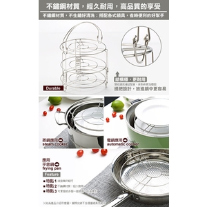 304不鏽鋼重疊蒸架 , 成志金屬廠