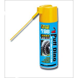 恐龍198鏈條專用乾式潤滑劑 , 嘉博貿易股份有限公司