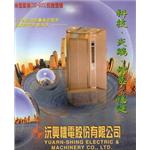 沅興電梯 - 沅興機電股份有限公司