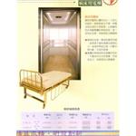 病床用電梯 - 沅興機電股份有限公司