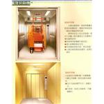 載貨昇降機 - 沅興機電股份有限公司