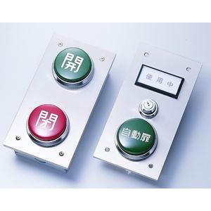 按鈕式感應開關,九誠機電工業有限公司