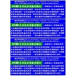 414D水基銹蝕抑制清潔劑 , 龍代事業有限公司