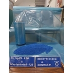 VpCl-126銹蝕抑制濃縮劑 , 龍代事業有限公司