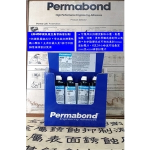 鐵氟龍金屬管路密封劑 , 龍代事業有限公司