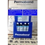 鐵氟龍金屬管路密封劑 , 龍代事業有限公司