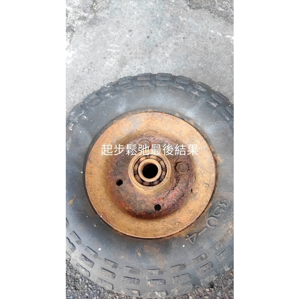 銹轉換劑處理過程01