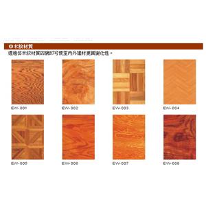 木紋材質玻璃,固業國際股份有限公司