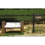 特訂導覽牌 - 利澤建材工業有限公司