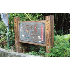 特訂導覽牌