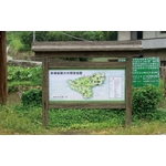 H-4Y導覽牌 - 利澤建材工業有限公司