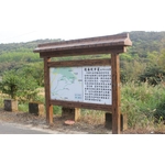 H-4Y導覽牌 - 利澤建材工業有限公司