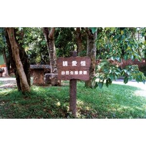 告示牌