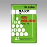 GA631環保型噴膠