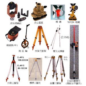 菱鏡.箱尺.標竿.木／鋁製三腳架.求心基座.伸降腳架.放樣標竿.測距輪.. , 固迪欣儀器有限公司