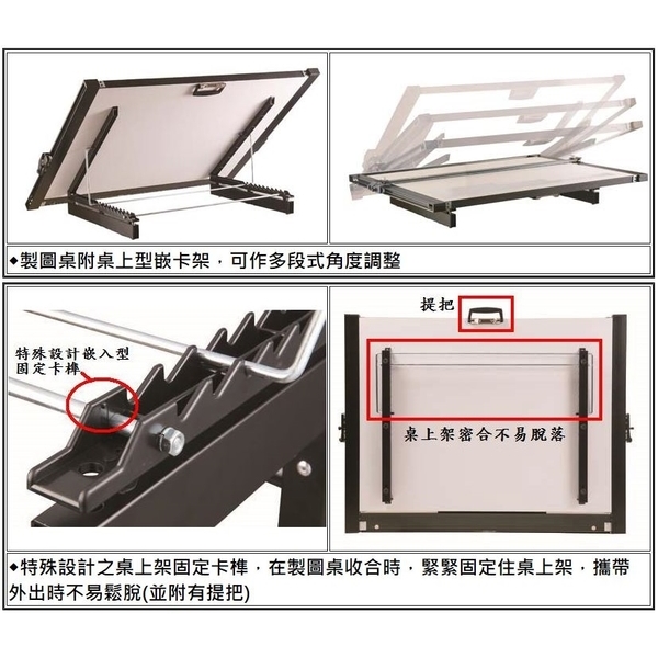 固迪GOODLY桌上型平行儀製圖桌 A1 (60 x 90公分加長型) 證照考試專用製圖板-固迪欣儀器有限公司