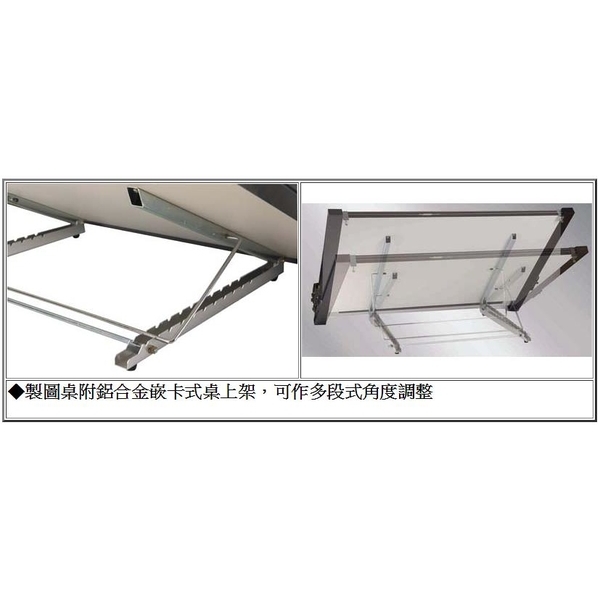 GOODLY KE5-A2(50 x 68 x 3cm)桌上型平行儀製圖桌(證照考試專用)-固迪欣儀器有限公司