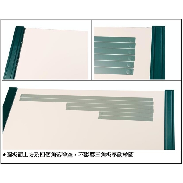 GOODLY KE5-A2(50 x 68 x 3cm)桌上型平行儀製圖桌(證照考試專用)-固迪欣儀器有限公司