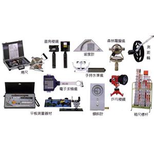 各種測量用品及週邊配備 , 固迪欣儀器有限公司