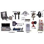 各種測量用品及週邊配備 , 固迪欣儀器有限公司