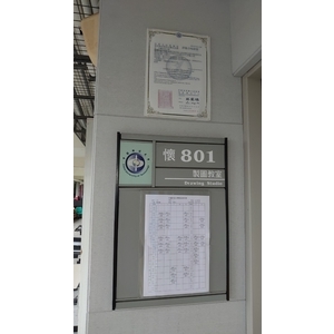 製圖教室AK_1071027(801)_1