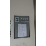 製圖教室AK_1071027(304)_1 - 固迪欣儀器有限公司