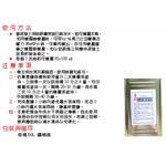 水泥養護劑 , 霆運興業股份有限公司