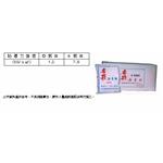 海菜粉 , 霆運興業股份有限公司