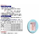 防水劑 , 霆運興業股份有限公司
