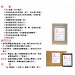 金石油 , 霆運興業股份有限公司