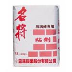 玻璃磚專用 , 霆運興業股份有限公司