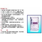 海菜粉 , 霆運興業股份有限公司