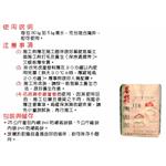 無收縮灌漿劑(康固泥) , 霆運興業股份有限公司