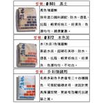 黑土.本色泥 , 霆運興業股份有限公司