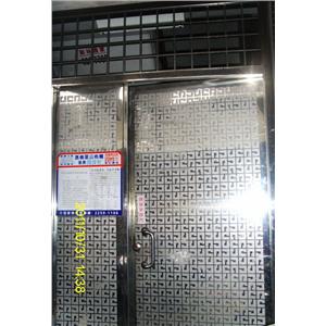 白鐵門 , 源達實業有限公司