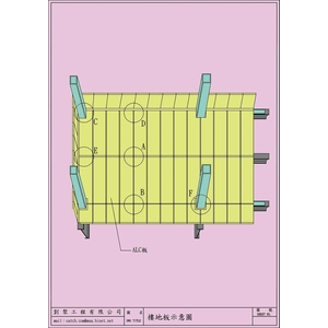 ALC樓地板 , 剴聚建材有限公司