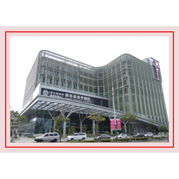 彰化基督教醫院ALC板施作